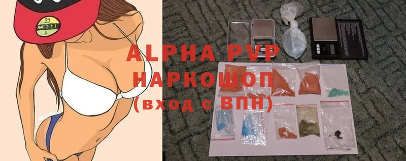 Alpha PVP Соль  Абинск 