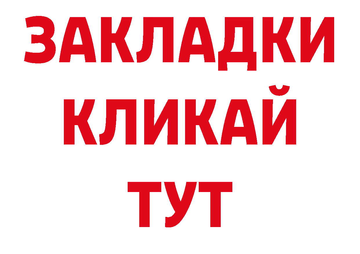 Кодеиновый сироп Lean напиток Lean (лин) ТОР площадка гидра Абинск