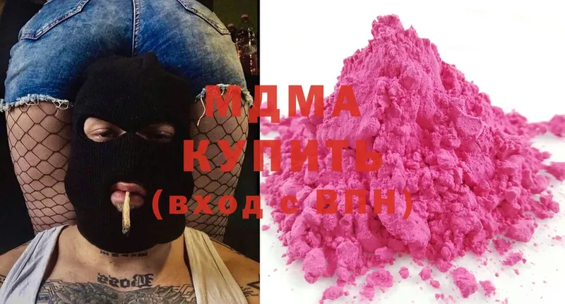 MDMA молли  Абинск 